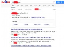 郴州高压锅炉管厂上线三月百度收录